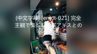 【最新??性爱泄密】台上女神胯下母狗『极品女神??反差婊』淫叫“你顶到我花芯了”完美露脸高清720P