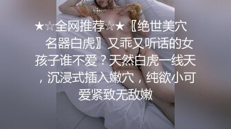   极品美眉 健完身 就被扛着大长腿输出 身材绝对杠杠的 小鲍鱼也超级肥嫩