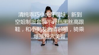 STP17697 【全裸露點頂級收藏】美乳女神『掉掉』肛塞尾巴の戶外露出頂樓自縛後慘遭抽插爆漿遺棄