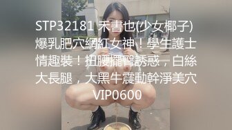 【名媛圈淫乱】名媛❤️王亦菲❤️陪睡客户被曝光，吃鸡技术一流，被艹得哇哇大叫，是名媛还是母狗？