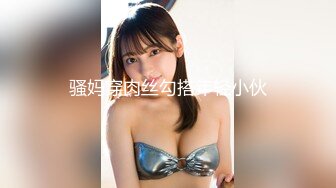  2023-04-23 DA-29大像传媒之兄弟服侍輕熟女3p大戰巨根挑戰