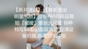 OnlyFan 毕业生下海