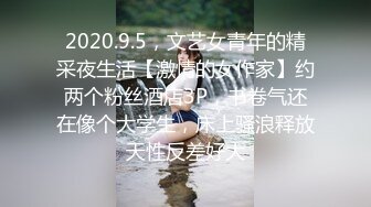 爱豆传媒ID5398欲女洗车场