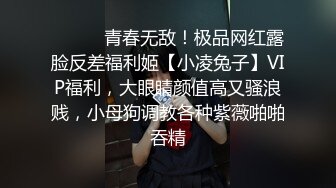 ❤️【快手】安琪悦---健身婊尺度略有进步，丁字裤 肥臀大奶 流淫水 最新私拍福利14V