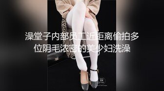 商场女厕全景后拍第三期 超多大屁股美逼嘘嘘 (2)