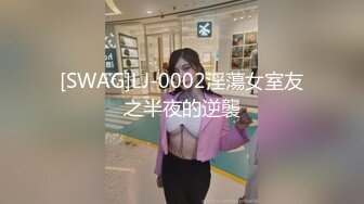 大長腿清純反差小姐姐〖Cola醬〗妳的白絲女友上線了，來吧，都射給我_小狗只配被打樁