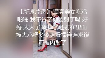 SWAG 外表吃亏？又矮又胖太瘦让你交不到女友吗？ 茉莉