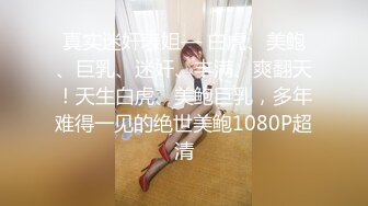 STP27395 ED Mosaic 美丽新同学小希无预警被男同学爆肛 疼的直叫