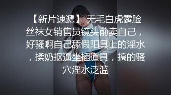 【新片速遞 】 裹胸黑裙性感大长腿美女约到酒店练习性爱技巧啪啪揉捏爱抚各种玩弄抽操哦哦娇吟妹子爽的尖叫颤抖高潮【水印】[1.72G/MP4/48:03]