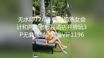 《最新泄密✅反差尤物》推特极品网红巨乳女神【九儿温柔妹妹】定制私拍，沙发淫荡游戏蹂躏巨乳啪啪啪视角2