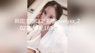 天美传媒 TMW0-34《鲍鱼焖鸡上菜》淫荡巨乳阿姬湿 羽熙