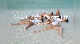 顶级巨乳邻居姐姐『MIO』约我去她家玩到高潮颤抖 四点露出 全裸无遮