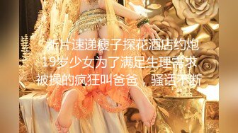 【长期订阅更新】高品质肥臀丝袜美腿亚裔「papaxmama」OF大尺度无套纯爱私拍 绝顶骑乘水娃潮喷地狱【第四弹】 (1)