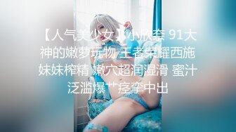 后入00后肥臀渔网女友