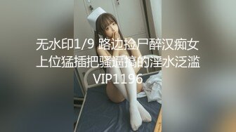 颜值不错少妇，调情各种内裤摸逼沙发上干一下，再到床上猛操