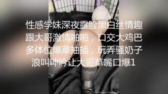 【极品反差顶级身材】芭蕾舞姬『胡桃夹子』堕落女神最新裸舞啪啪各种高难度姿势花式啪啪 内射高潮灰丝一字马01 (2)