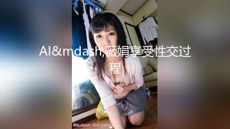 原来175cm的女孩脱光了是这样子的