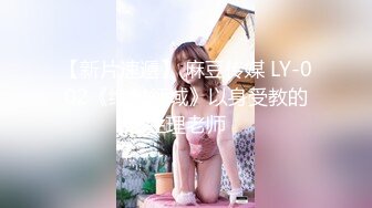 大神东莞洗浴会所私钟技术超高的头牌黑丝女技师口爆毒龙故意滑套不小心内射逼里