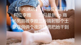 骚货熟女【爱穿丝袜的嫂子】丝足高跟，乱交啪啪【14V】 (2)