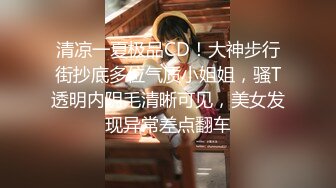 ❤️旗袍诱惑❤️ 气质且淫荡  玉乳美腿   撅着大肥臀求操【36V】 (34)