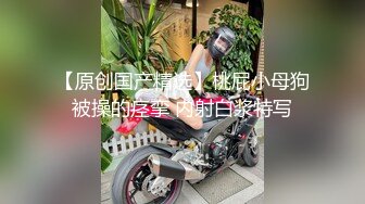 W情侣泄密》人前女神人后母狗的女同事被曝光 (3)