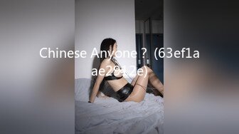 [2DF2] 极品萝莉 jk装性感开裆肉丝无毛自慰诱惑 高清1080p -[BT种子]