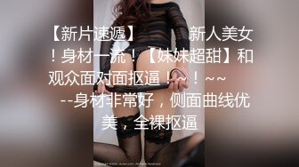 【自整理】Yvonne Bar 大胸奶妈的诱惑  最新流出视频合集【427V】 (564)