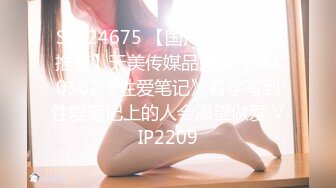 蜜桃影像PME252美团小妹用肉体争取小费