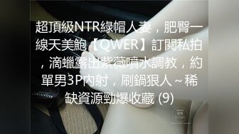 STP27131 漂亮女员工上班玩手机被老板监控拍到被叫到办公室接受老板的肉棒惩罚 -小允儿