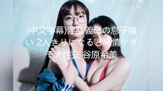 【新片速遞】【极品稀缺❤️大开眼界】牛逼大神也有翻车时 漫展美女内内抄底+电梯撩裙底+翻车甄选 美女真空太骚了 高清720P版