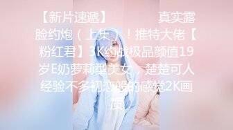 【顶级淫乱❤️震撼群P】四男一女❤️性爱沉沦『小苹果』