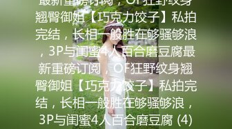 3/31最新 白皙巨乳模特两个大奶格外显眼露脸无套啪啪做爱VIP1196