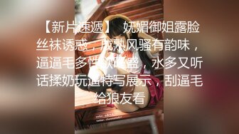 良家少妇被小哥带坏 学会了自慰口交 还要陪小哥一起玩直播