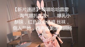 【不露不秀晚安妮】翘臀美乳尤物~尺度升级~口水骚舌【29V】 (20)