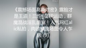 纯欲天花板美少女，超级粉嫩美穴，一线天馒头B，跳蛋震嫩穴，给炮友口一下，埋头小舌头舔弄