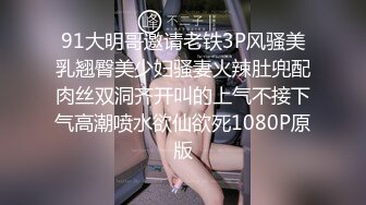 SWAG 经典多人露脸淫乱趴，ㄧ屌轮干3主播，口爆呑精！