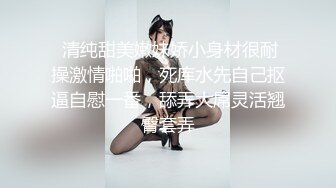 【极品私密流出】最新网红巨乳嫩模『糯美子』大超窄丁字裤露阴唇露乳晕 底裤太小穿歪了阴唇出来了 (1)