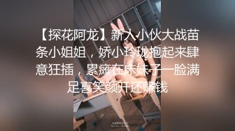 ❤清纯19姐妹花，超嫩一起自慰，外表甜美清纯，女女舌吻，互相掰穴，透明假屌骑坐，道具一起插