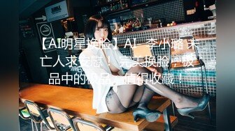 【新片速遞 】  ❤️精品推荐❤️国产CD系列比女人还美的伪娘『惠奈酱』COS鬼灭之刃调教爆操俞喵喵和直男4P 