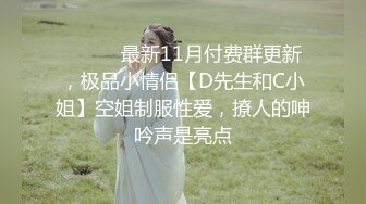 6/14最新 赌输的代价爆乳名媛被侵犯小穴湿透了想要大肉棒VIP1196