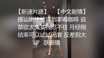 OnlyFan 潇潇御姐