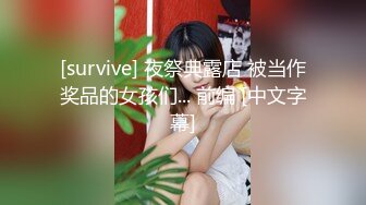 漂亮大奶少妇 妈妈开门 干嘛想睡觉了吗 你给你点外卖 和小伙操的正激励时女儿敲门了 都不敢大声叫