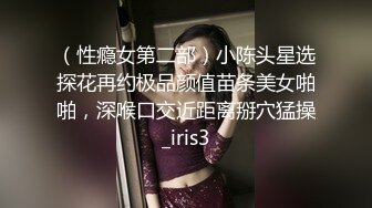 疯狂美女吞吐巨炮看的神魂颠倒啪啪作品,精致妹子细长腿极品搞穴太猛了进出感觉要撑爆了膜拜啊