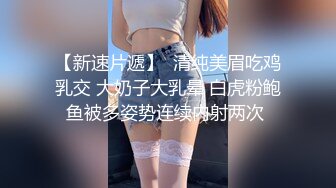 果团网平面模特丨莫雅淇丨被土豪包养性爱流出