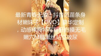 麻豆传媒《越裔女大生AV初登场》南洋风情狂野性爱体验 混血女神米亚