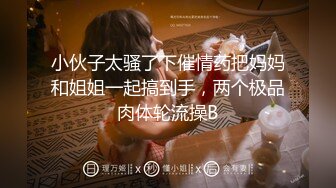 【重磅核弹】绿帽大神 QWERXPZ 分享极品淫妻 付费VIP群福利 (2)