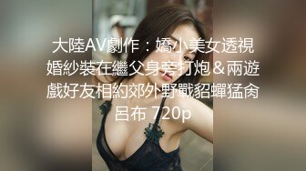 【重金购买OnlyFans福利资源】❤颜值与身材俱佳，风格多变调教系网红小姐姐 (3)