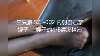 18岁大学生，给主人调教的乖乖的~跪舔鸡巴，主人脚趾玩弄淫穴，刷皇冠可约空降！骚逼痒痒等着哥哥来操呀！！