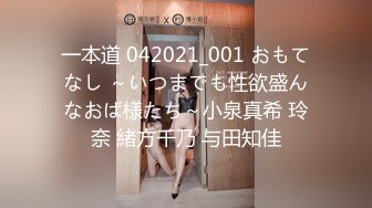 -蜜桃影像传媒 PME040 虚荣女记者被爆操 李慕