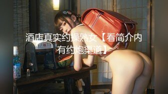 【媚黑❤️美女野兽】极品白皙嫩妹被黑鬼无爆肏 反差肤色冲击视觉 巨根抽送小穴极湿 娇媚吟喘欲仙欲死 内射淫靡汁液[2.6G/MP4/1:01:30]